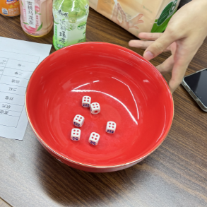 筛子.png