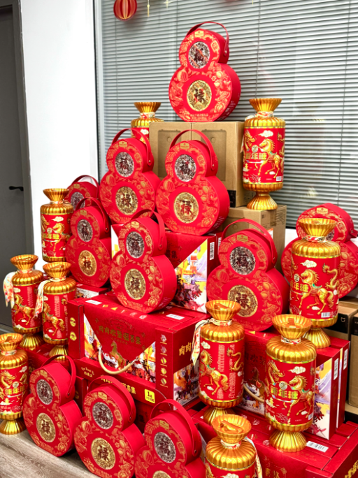 年货2.png 年货2.png